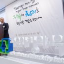 자유와창의교육원