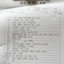 제주 메종포레 산후조리원 이미지