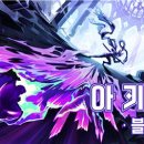 아키타입
