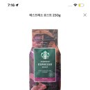 안라커피