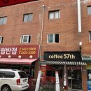 묵동 타이거 복싱짐 이미지