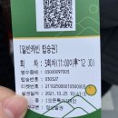 189001 | Oct 10월 마지막