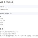 [GC녹십자의료재단] 특수건강진단팀 방사선사(흉부촬영)모집 (~6/29) 이미지