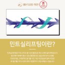 에르샤몽의원 이미지