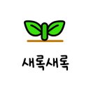 얼맥당군자점