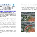 삼원건설㈜ 이미지