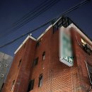 부동산 투자 강의 너무 믿지 마세요 (고시원·모텔·부동산 강의..그 뒤에 무너진 사람들)