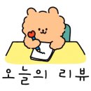 오이도전통수산시장3 이미지
