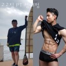 고고PT & 헬스 이미지