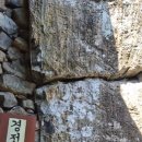 향일암 | 여수 향일암 후기｜해탈문·경전바위·원효 좌선대까지