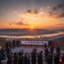 양천구 나눔누리센터 강당 | [2026 일출] 서울 강서구 해돋이 명소 TOP 2 (개화산·궁산) 시간 및 명당 가이드