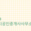 동탄카카오공인중개사사무소 네이버블로그