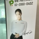 골프존파크 가온항동점 | [구로구 항동 스크린골프] 가온스크린 ㅣ 주차완비 & 깔끔한 매장