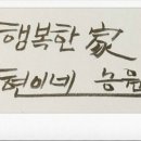 현이네농원 네이버블로그