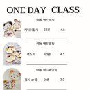 우리공방 이미지