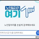 미추홀구청 본관 3청사 이미지