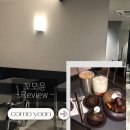 씨유 성수뚝섬점 | 서울숲 뚝섬 성수 카페, 까눌레 구움과자 디저트 맛집 <꼬모윤> 내돈내산 후기