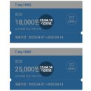콩단비 | 지성 두피 추천 톤28 샴푸바 1년 사용 후기 &amp; 50% 할인 쿠폰
