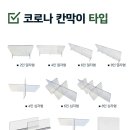 남양제일카 이미지