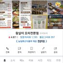 참살이축산