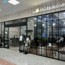 박승철헤어스투디오 동탄이마트점