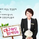 라스포사웨딩 이미지
