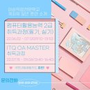 국민OA 이미지