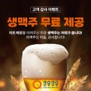 쿠우쿠우 파주운정점 | 쿠우쿠우 파주운정점｜가성비 초밥뷔페 생맥주 무한 행사 구슬아이스크림까지! 재재재방문후기