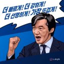 나이스맨 네이버블로그
