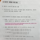 마곡뉴타운공인중개사사무소 이미지