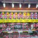 양촌리 만안점 앞 이미지