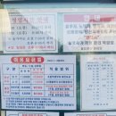 율암온천 이미지