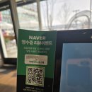 브런치앤디너테라비 이미지