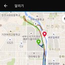 2/11 (목) 삼천천에서 8Km 아침 조깅 '효천다리~홍산교' 이미지