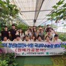 우수농장 충남일보