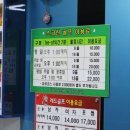 메트로스크린 골프존 이미지