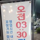 행복한우동가게단계점 이미지