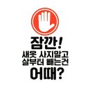 드림점핑클럽 네이버블로그
