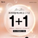 오렌즈 안경점 이미지