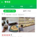 삼정세탁소 이미지