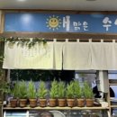 해맑은 수산 네이버블로그