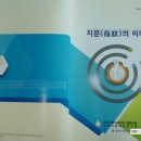 아주코칭협동조합 이미지