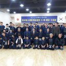 검연검도관 이미지