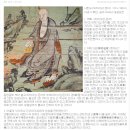 제363차 [지리산] 김종직길 5구간(세석~영신대~바른재(한신)능선_2 이미지