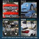 88자동차공업사 이미지