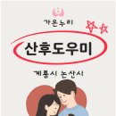 가온누리co. 이미지