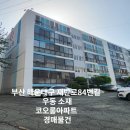 재반로84번길 이미지