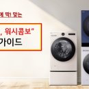 엘지자이마트