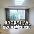 미소인공인중개사사무소 이미지