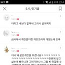 계란언니